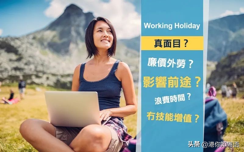 为什么香港人都喜欢来深圳旅游,为什么很多人去香港打工