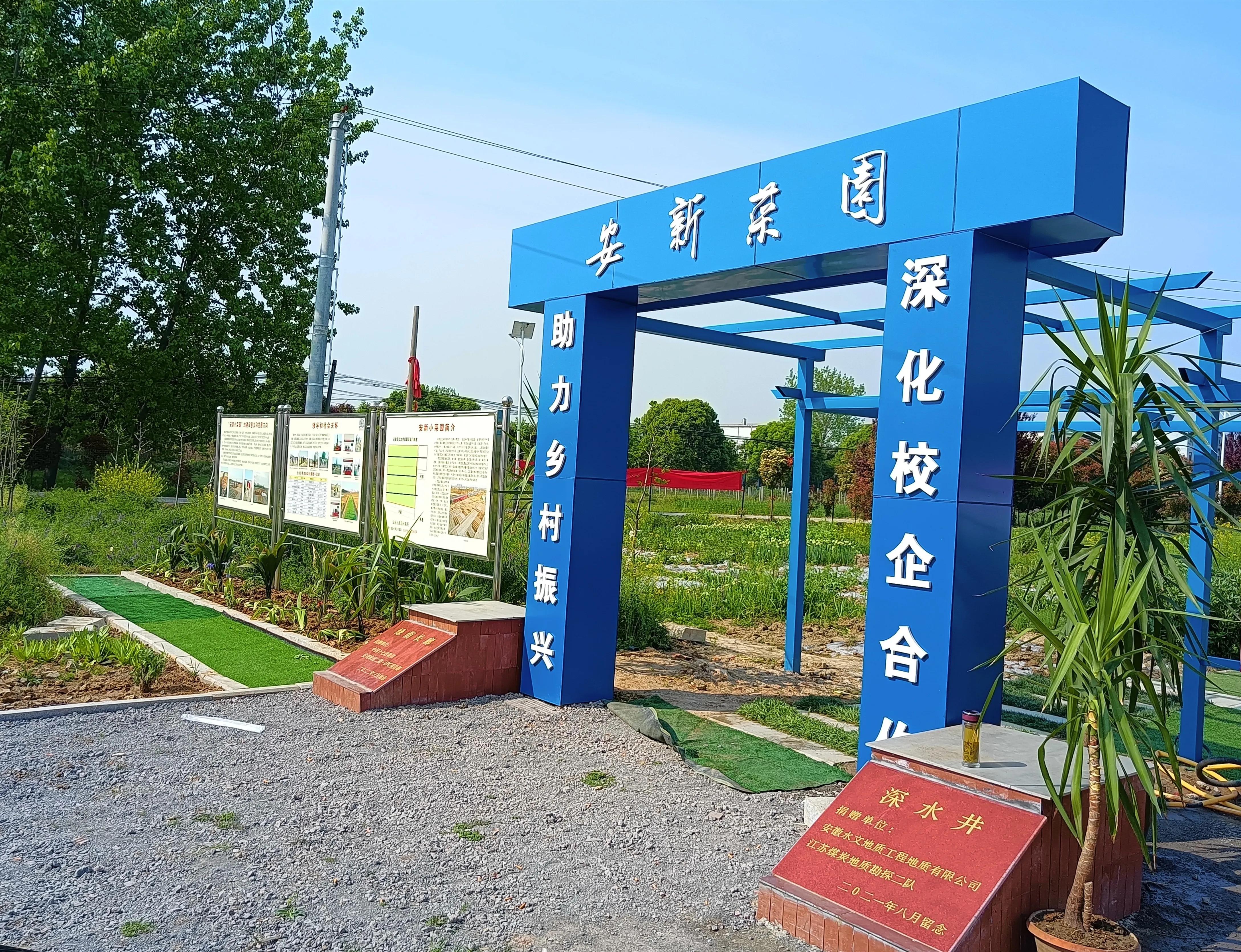 淮南市智慧农业产业园项目建设,淮南市投资新农村项目