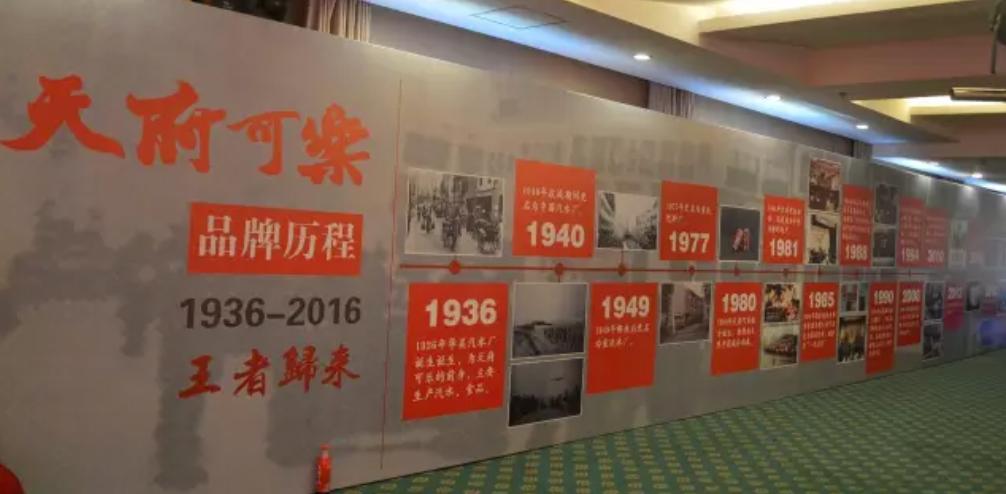 还记得中国人自己的可乐吗,中国人有自己的可乐吗