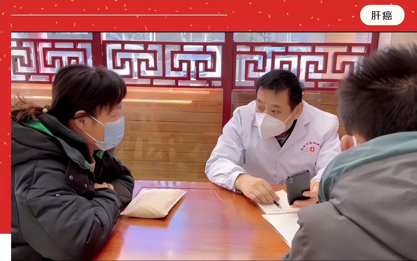 秦旭东治癌案例,秦旭东治疗癌症