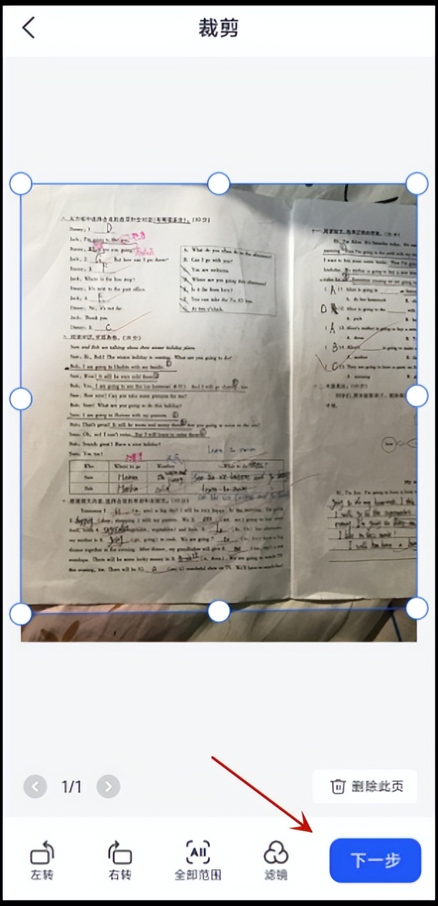 怎样快速把纸质试卷转换成电子版,怎么把纸质版试卷转换成电子版