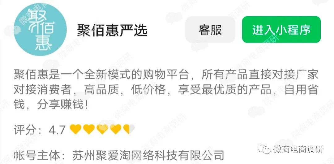 零投资分享赚钱,投资零分享创业零风险