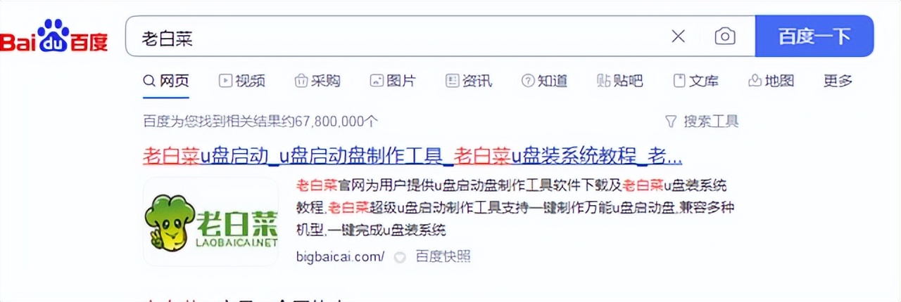 用u盘怎么安装win7系统教程,优启通u盘系统安装win7教程图解