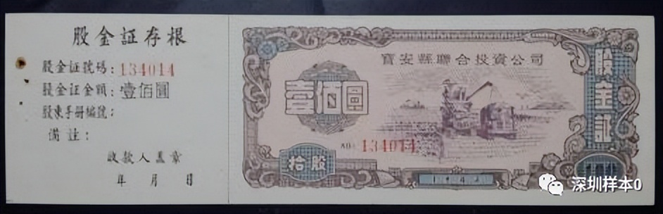 中国宝安股票被举牌,中华第一妖股暴涨百分之700