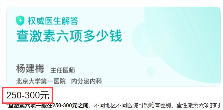 明明吃了避孕药为什么还会怀孕,明明吃了避孕药却测出来两条杠