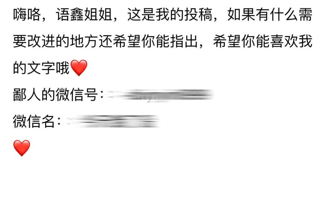 新手过稿的正确方法,新手投稿如何提高过稿率