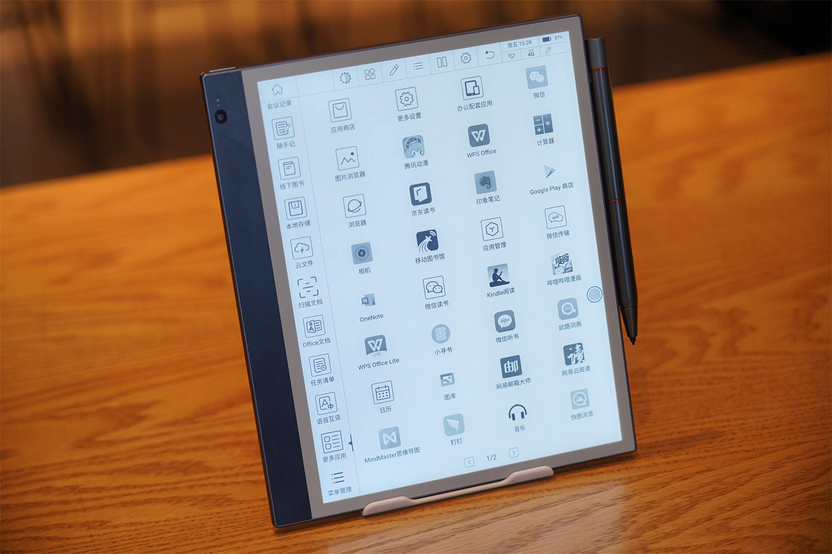 bigme智能办公本有哪些功能,高端商务伴手礼钢笔