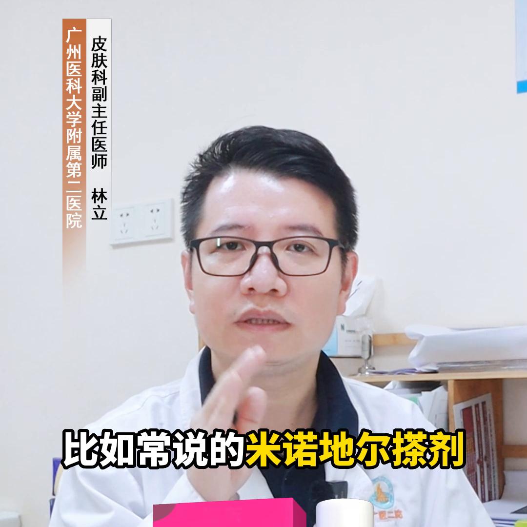 头发稀疏可以用米诺地尔搽剂吗 (头发长怎么用米诺地尔搽剂)