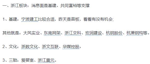 氢能源燃料龙头公司,金通灵是氢能源龙头吗