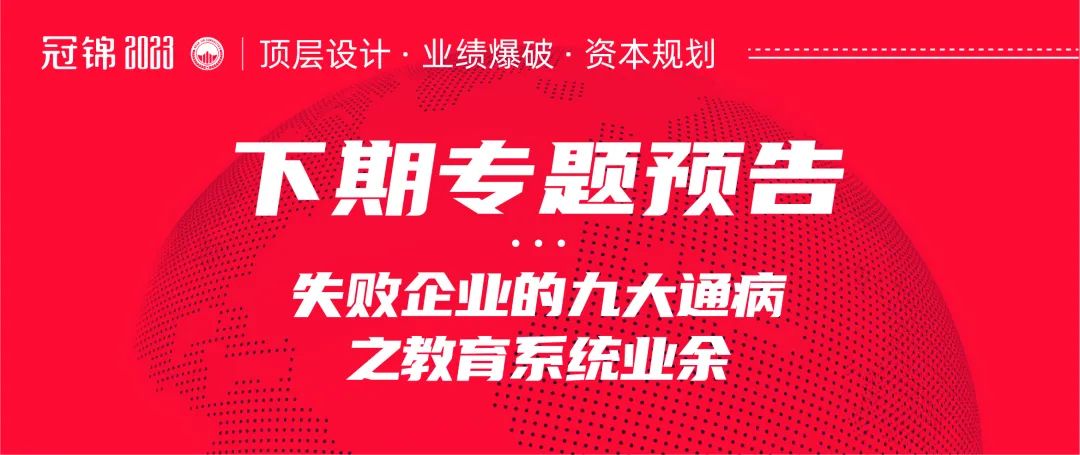 冠锦咨询靠谱吗,冠锦咨询可靠吗