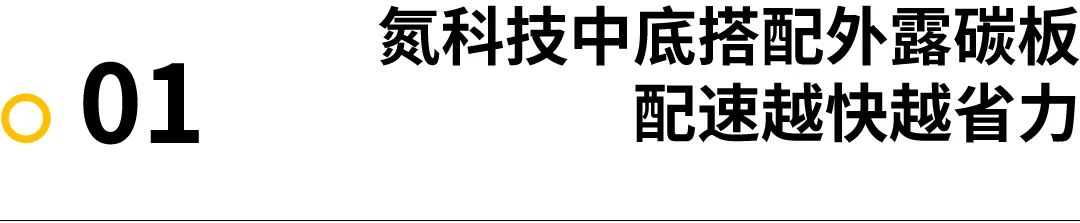 pumafast-rnitroelite售价,pumafastrnitroelite重量