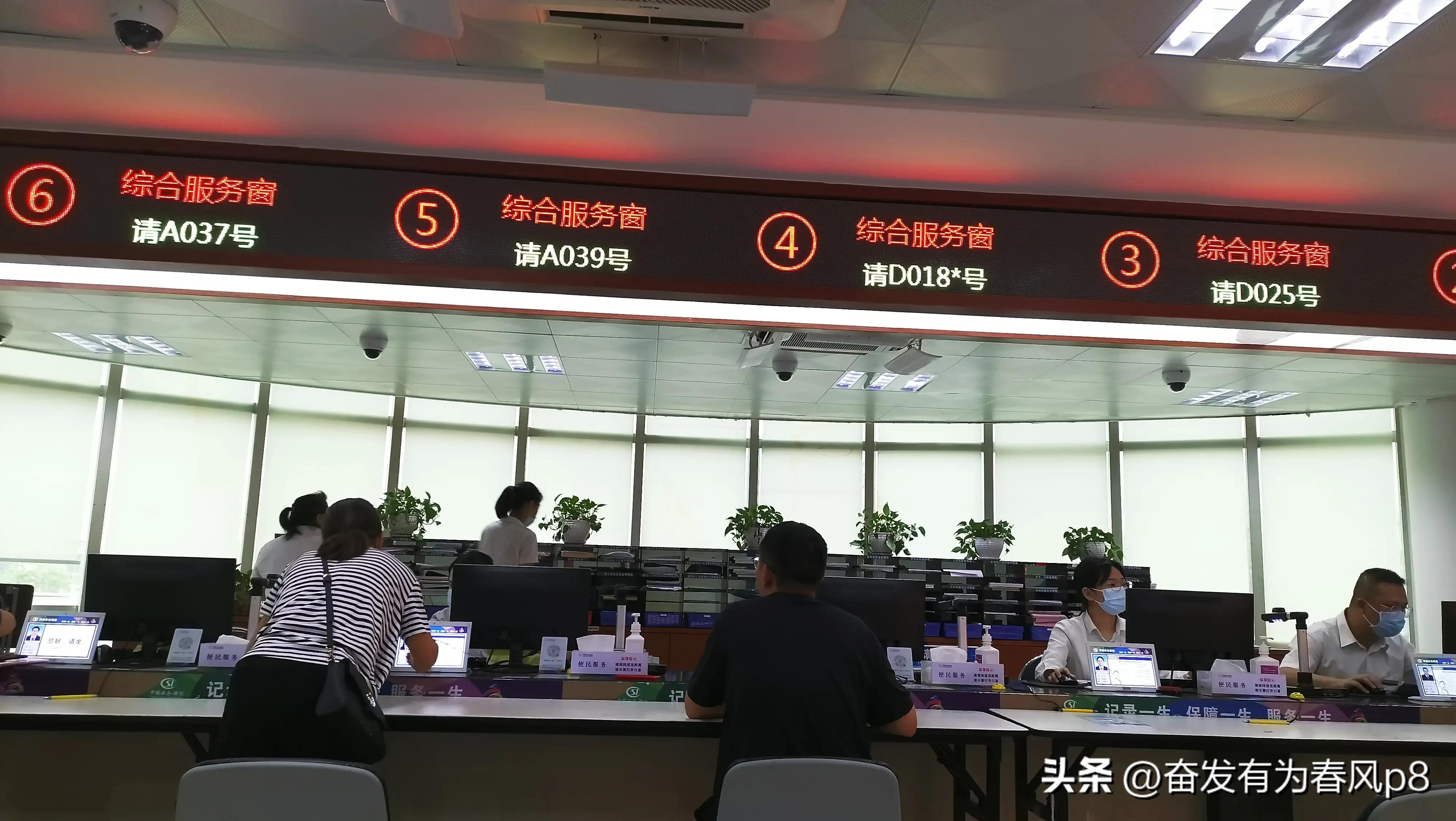 社保系统会出错吗,社保系统出现问题怎么处理