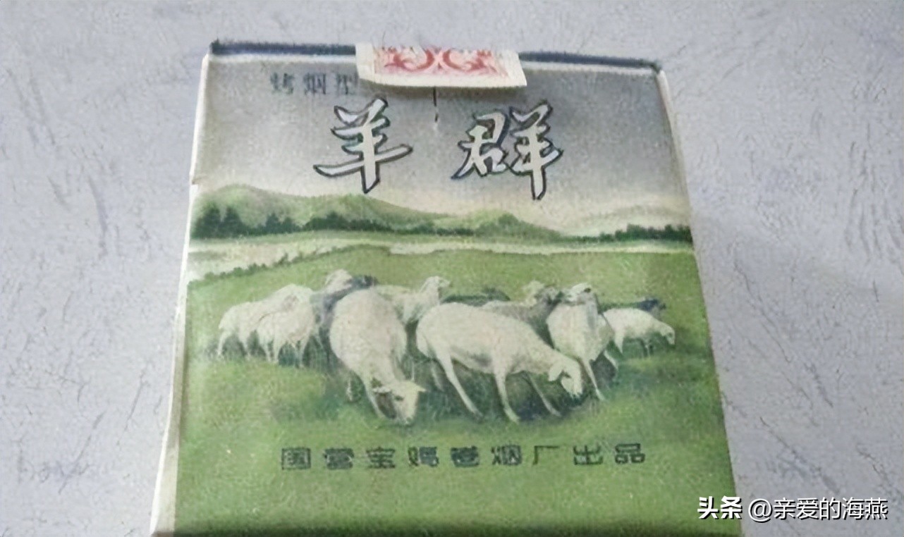 盘点那些中国绝版老香烟,中国绝版老香烟见过五种算你老了