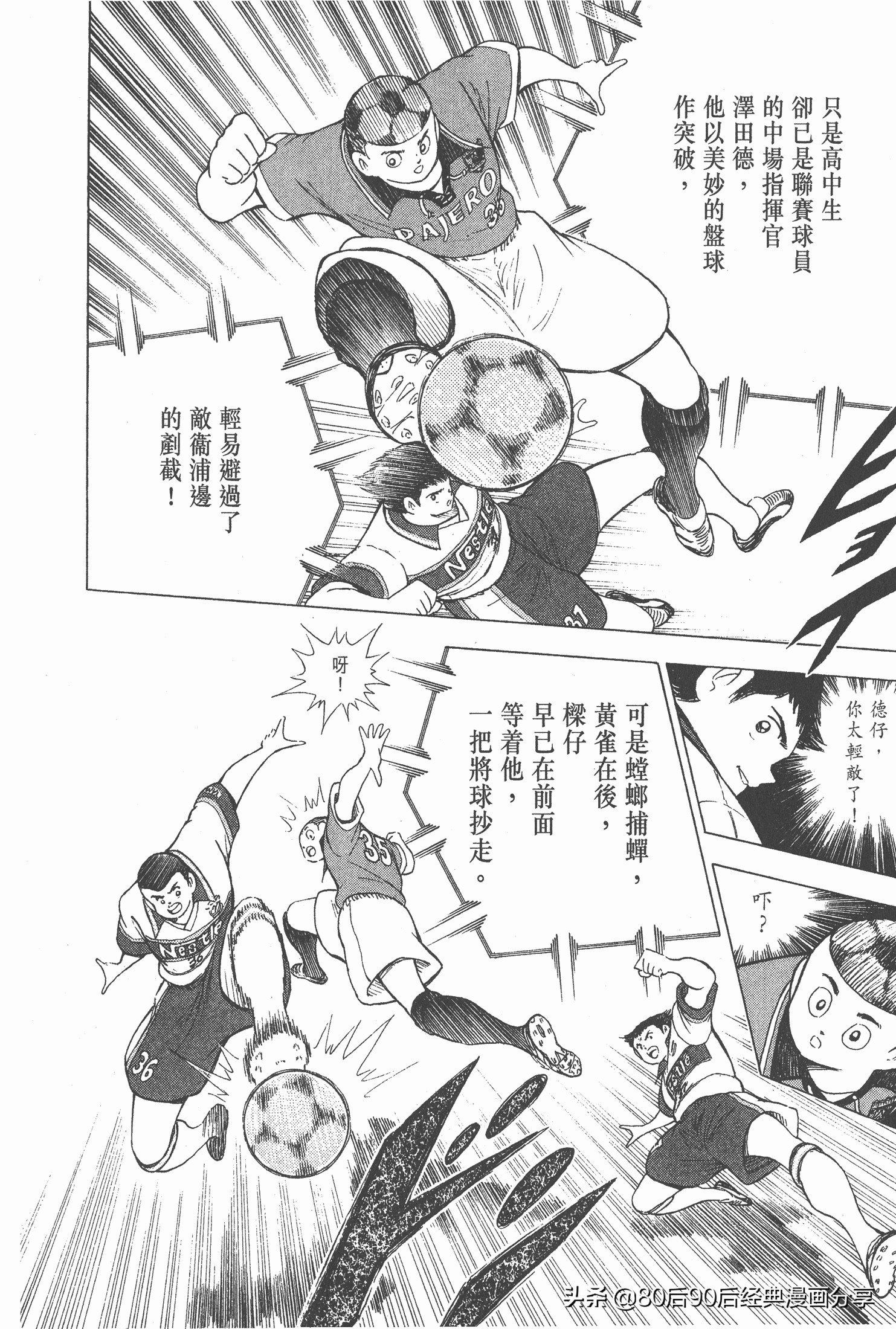 roadto2002,瓒崇悆灏忓皢road瑙ｈ