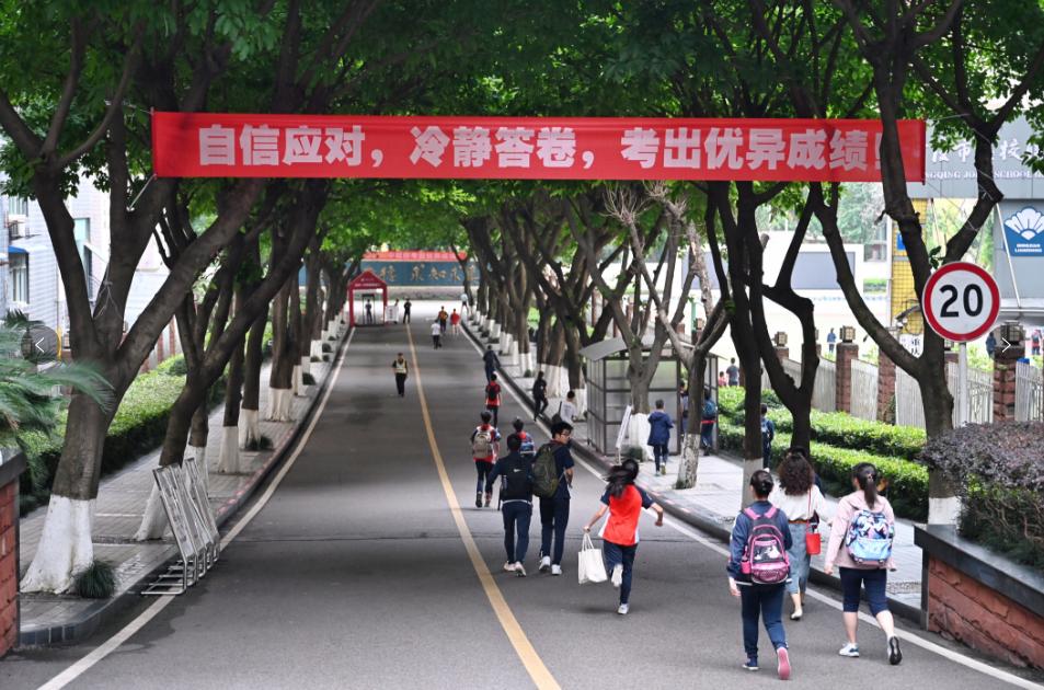 2022年全国高考正式拉开大幕,全国高考正式拉开大幕