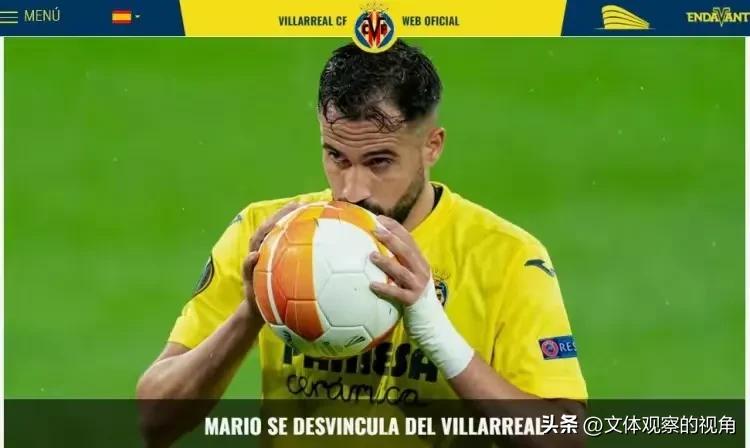 2022足坛夏季转会市场一览,转会市场最新消息足球官宣