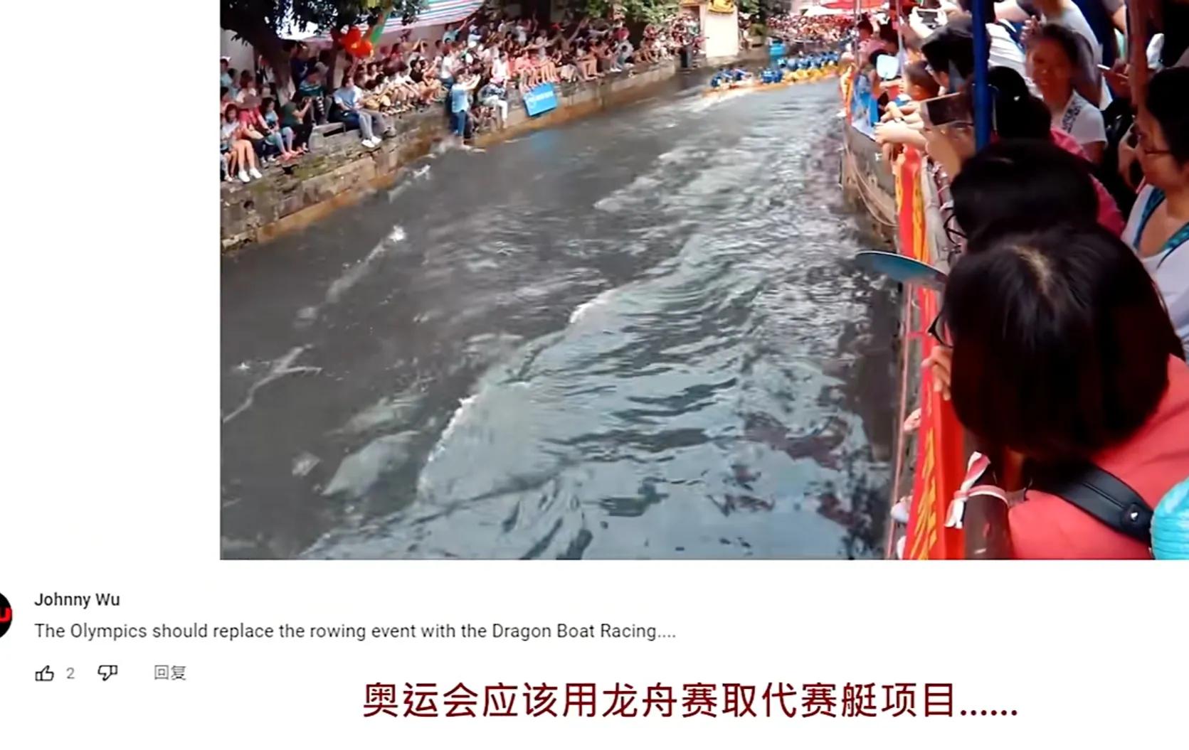 赛龙舟是端午节最令人兴奋的事,大端午赛龙舟感受传统文化的魅力