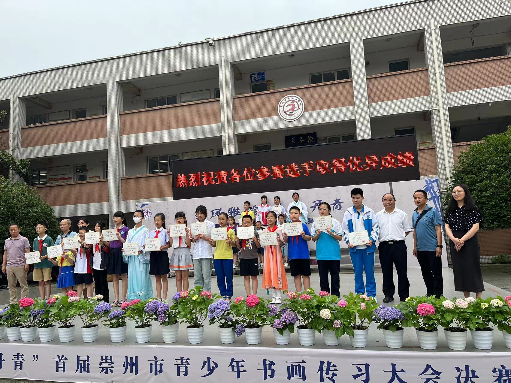 蜀风雅韵天府丹青09,蜀风雅韵天府丹青书法内容写哪些