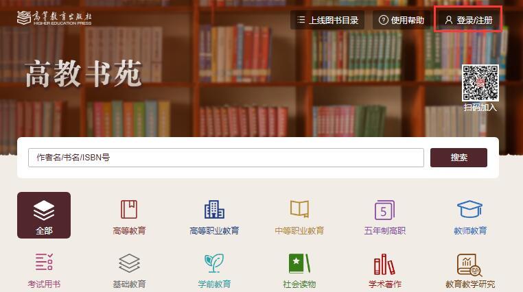 老师请查收!样书、电子书、课件资源都准备好啦