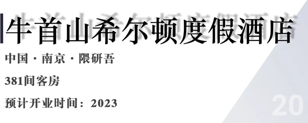 十大打卡品牌酒店,全国值得打卡的一百个酒店