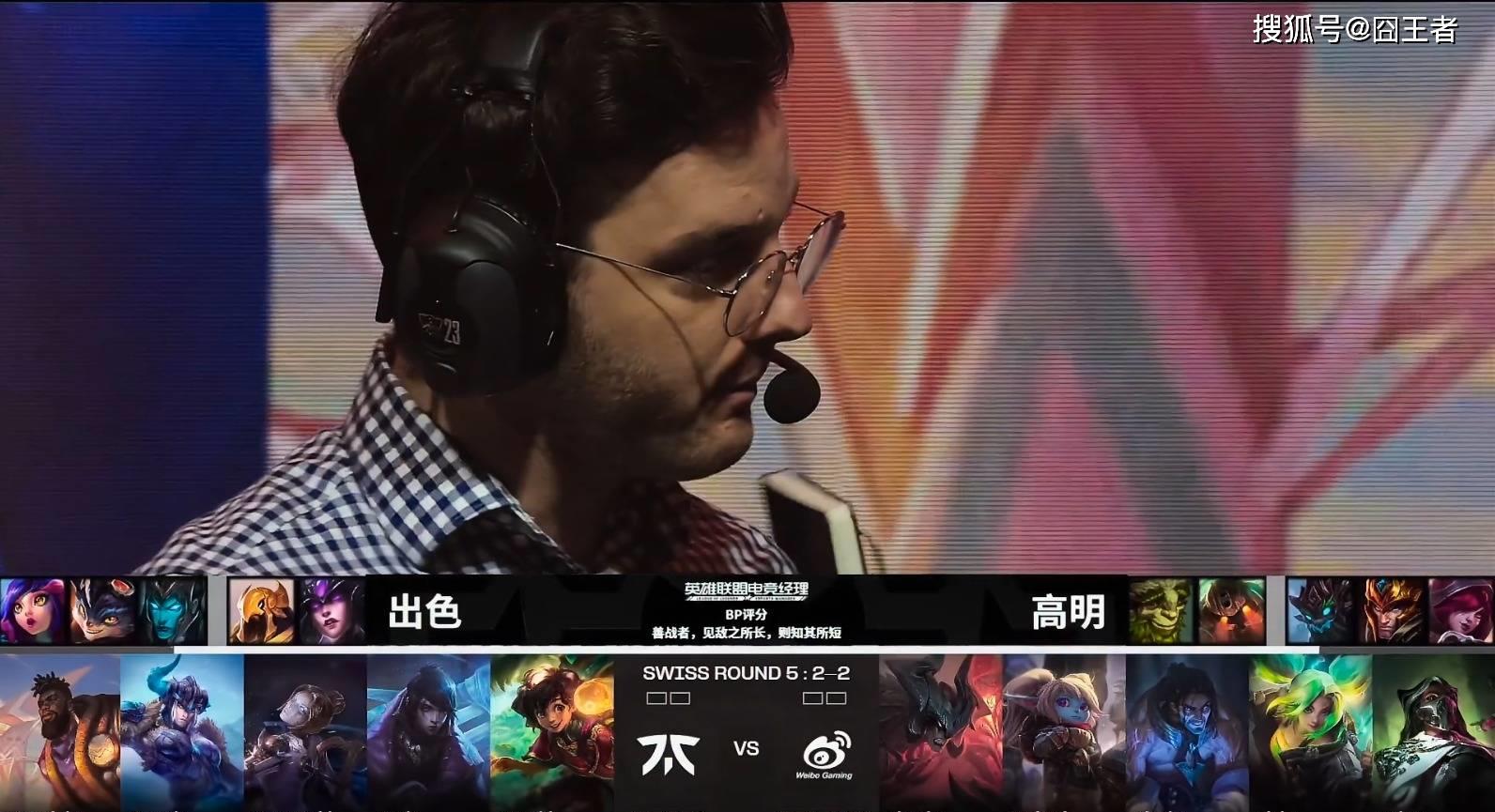 fnc所有比赛第一届都是冠军,fnc小组赛完整版