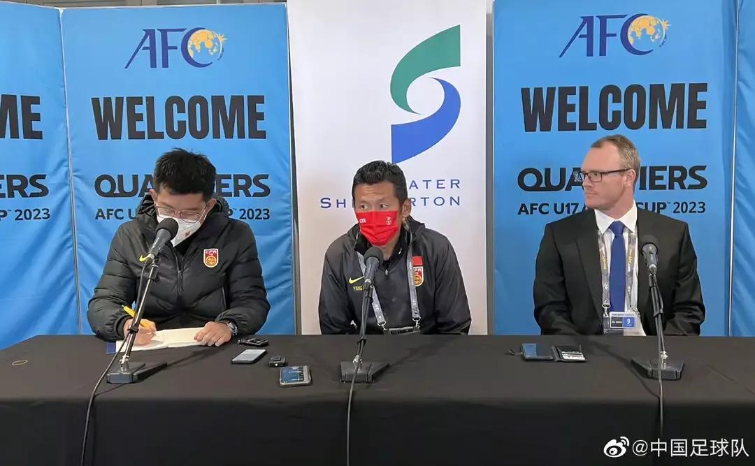 u17中国足球队出线没有,u17中国队赛程