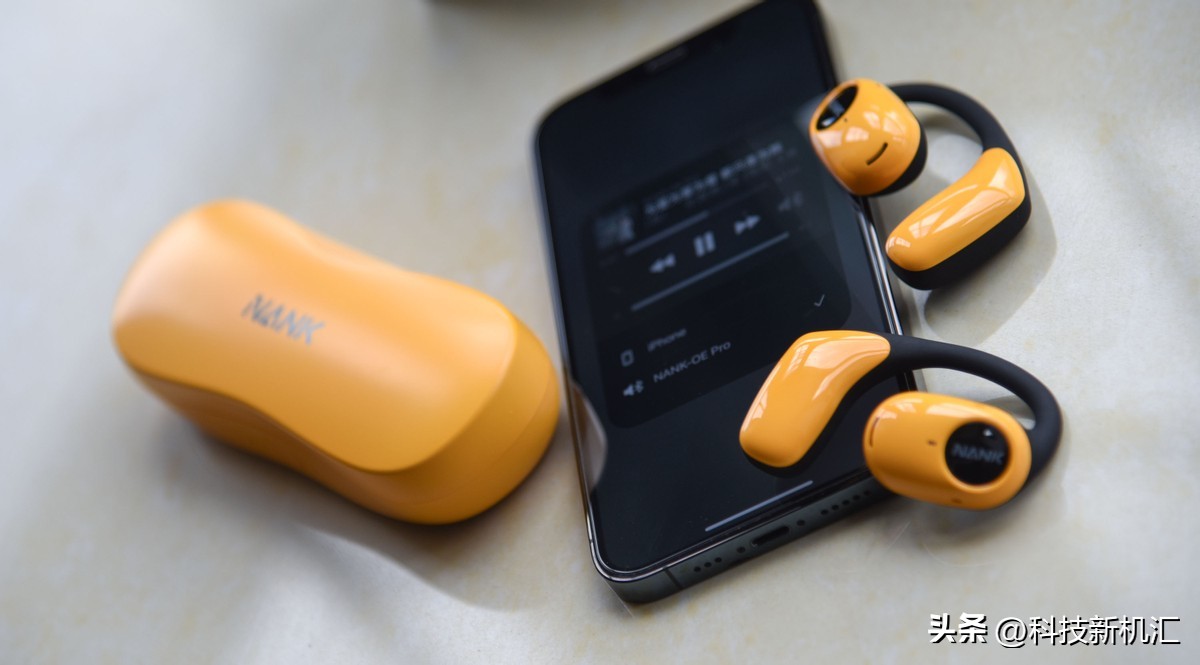 南卡OEPro耳机体验：自由舒适听音感受开启耳朵“全开放式”革命