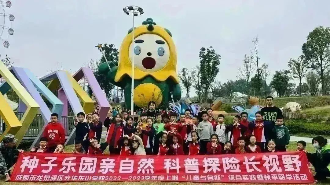 种子乐园游玩攻略,种子乐园2-6岁儿童科普