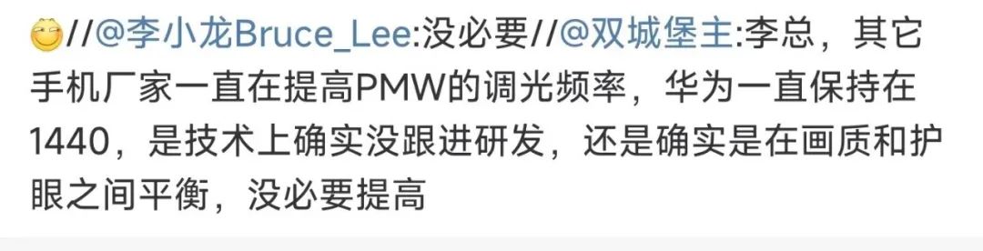 荣耀对标iphone,荣耀对标华为苹果发布会