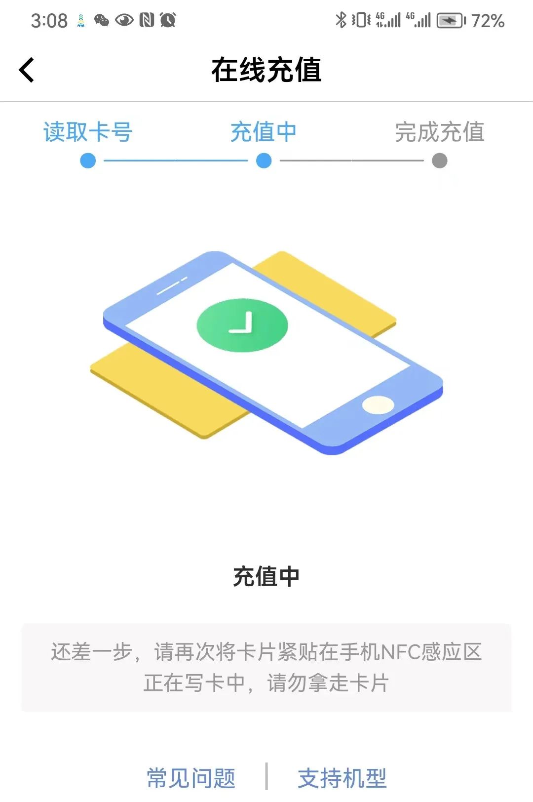 苏州昆山坐地铁用什么支付最方便,昆山地铁怎样付费