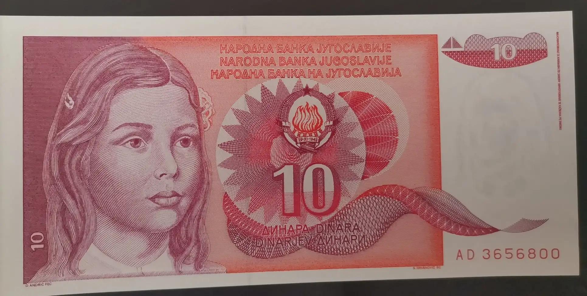 南斯拉夫钱币图片大全 (南斯拉夫10元钱币)