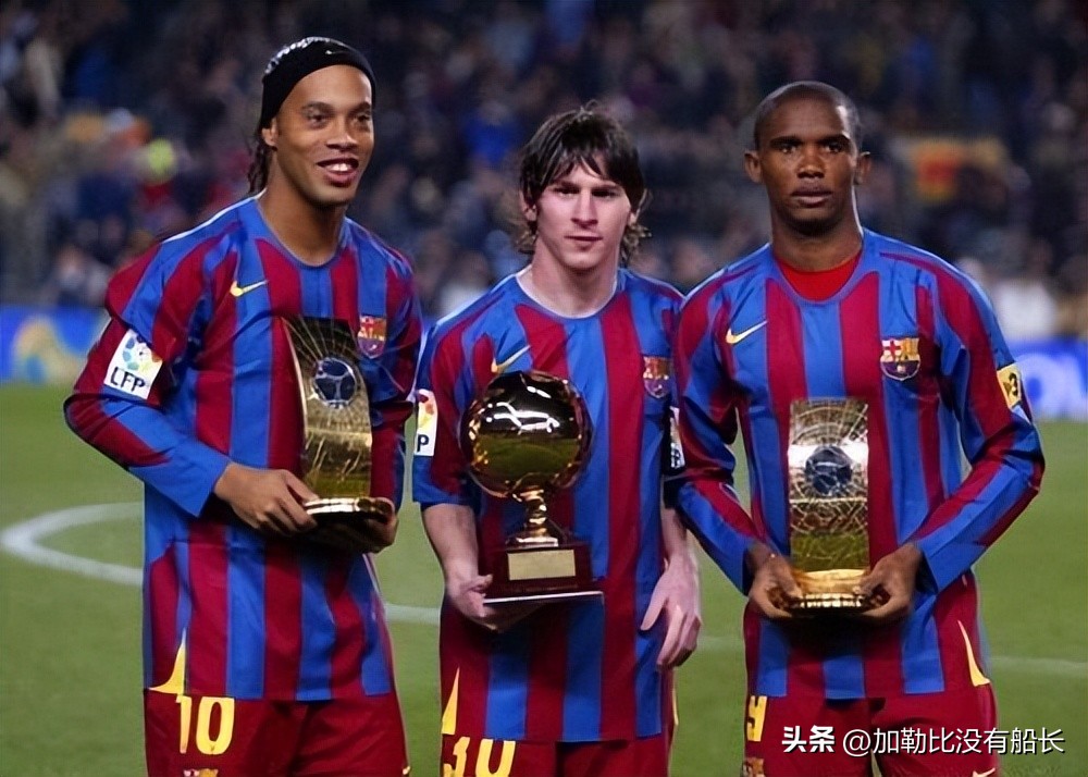 离开皇马都有谁,离开皇马拿过金球奖