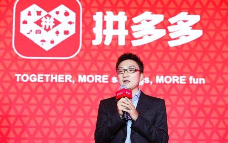 6万人砍不下来一部手机？“拼夕夕”回应这样说