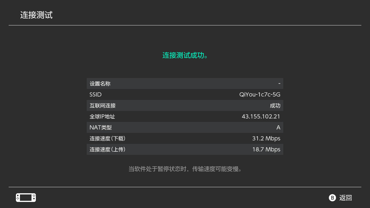 switch暗黑2重制版无法修理bug,switch暗黑2重制版如何不联网