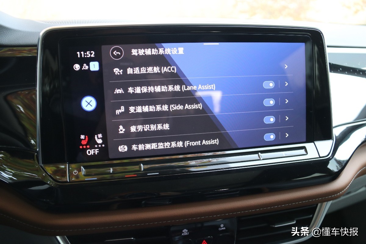 mqbevo平台豪华车,mqbevo平台内饰