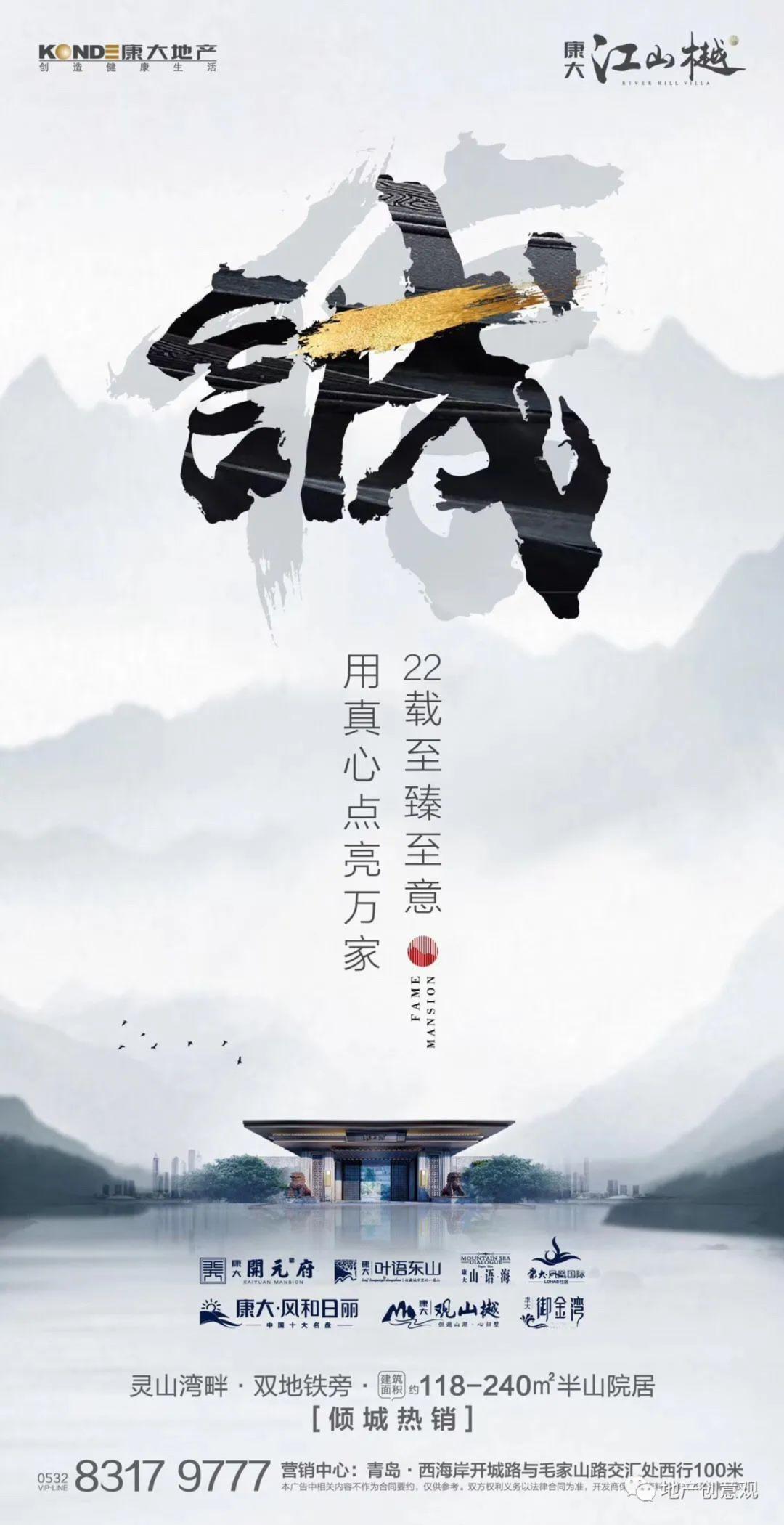 旺季营销策略,各个季节营销策略