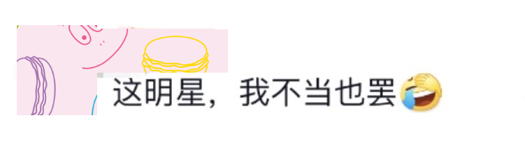 于正自曝用秦昊减肥食谱野餐视频,于正跟秦昊学减肥