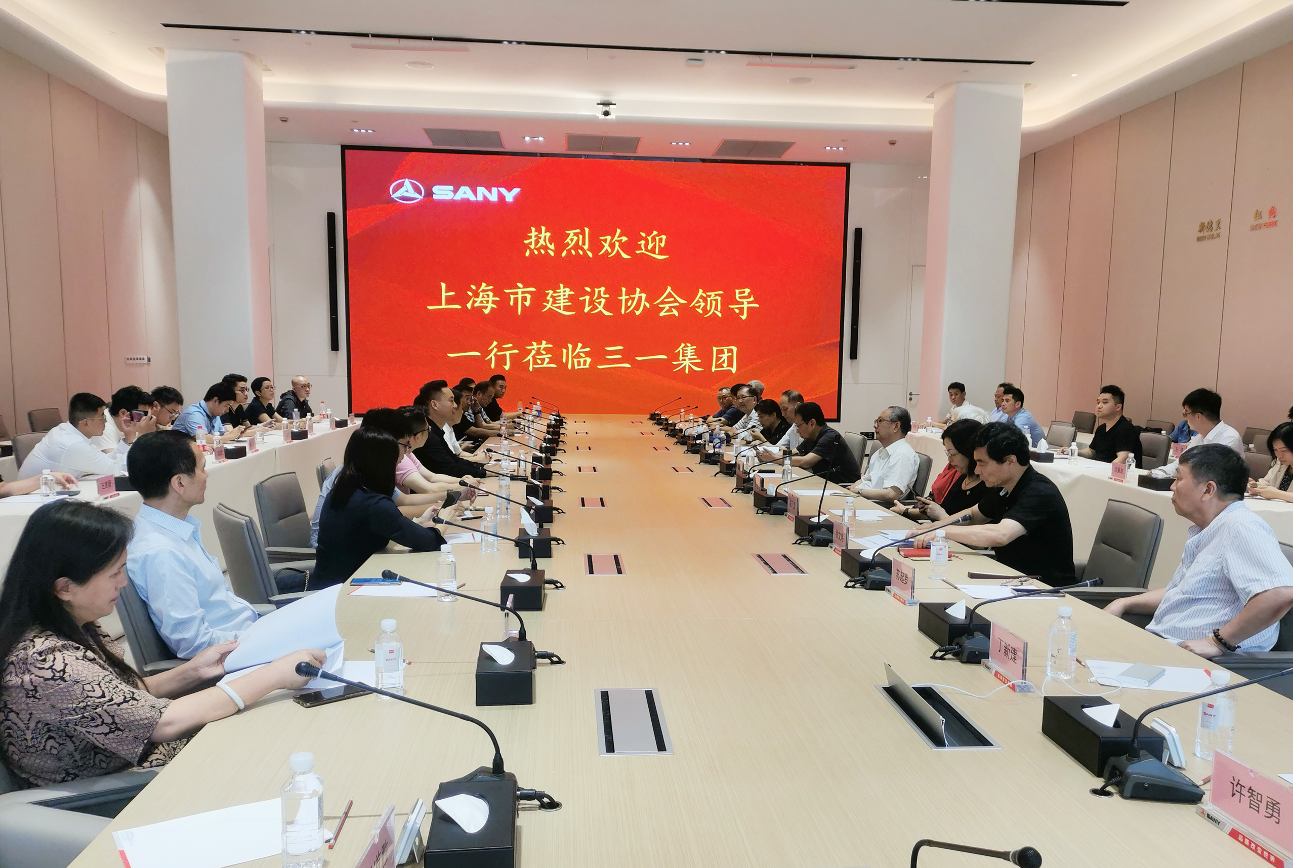 上海市建设协会一行调研三一筑工