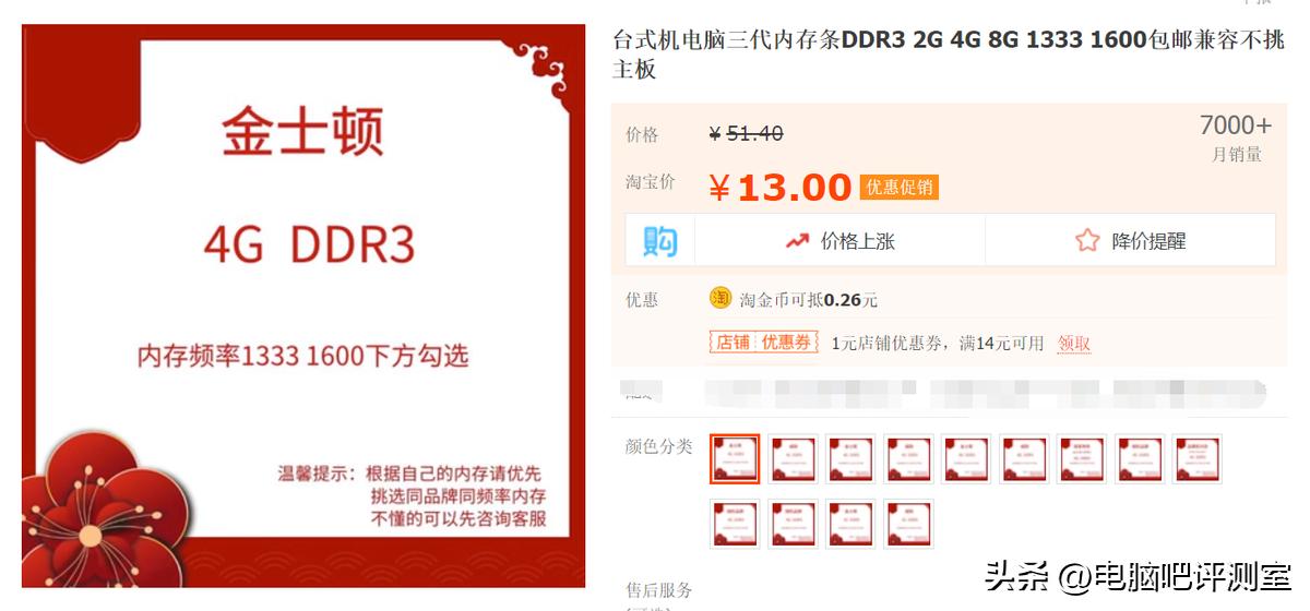 十多年的老电脑现在需要换什么,十几年的电脑以旧换新多少钱