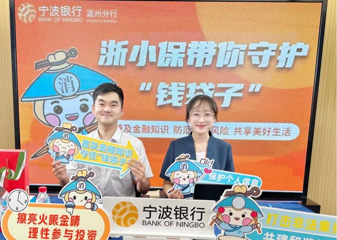 宁波银行发展思路,宁波银行发展和战略概况