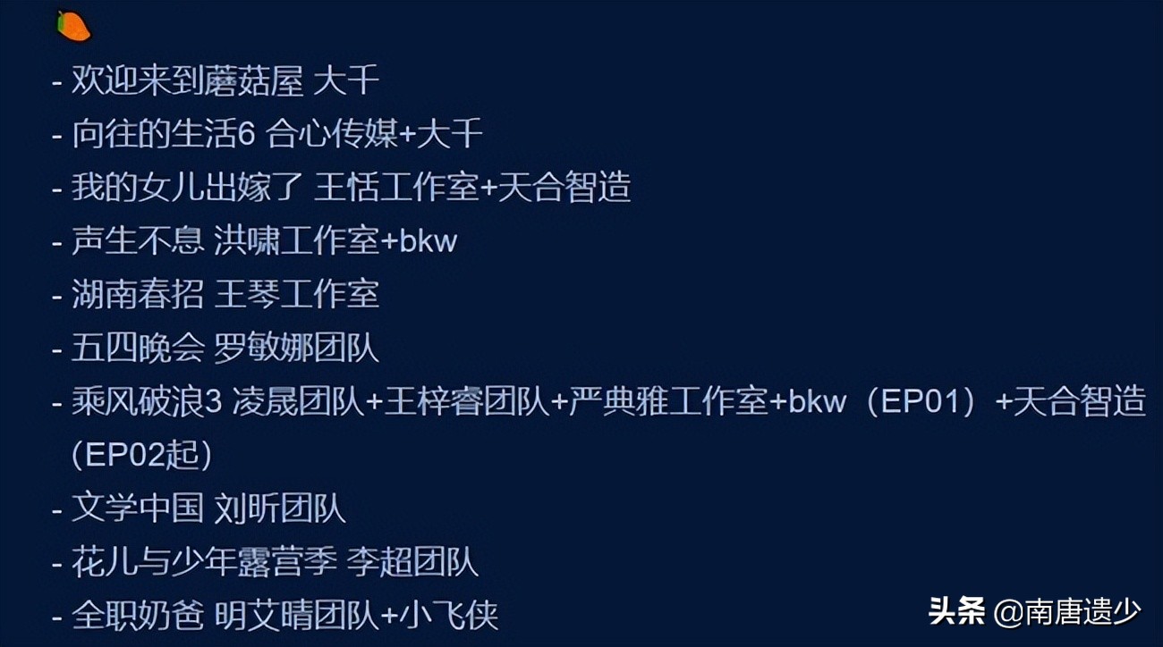 花儿与少年新一季招商,花儿与少年下一季是原班人马吗