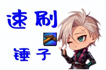 dnf灵魂之石怎么用,dnf灵魂石活动到几号