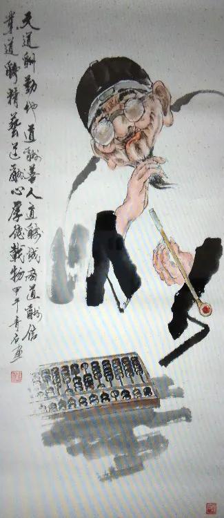 账房先生深度解析,账房先生完整视频