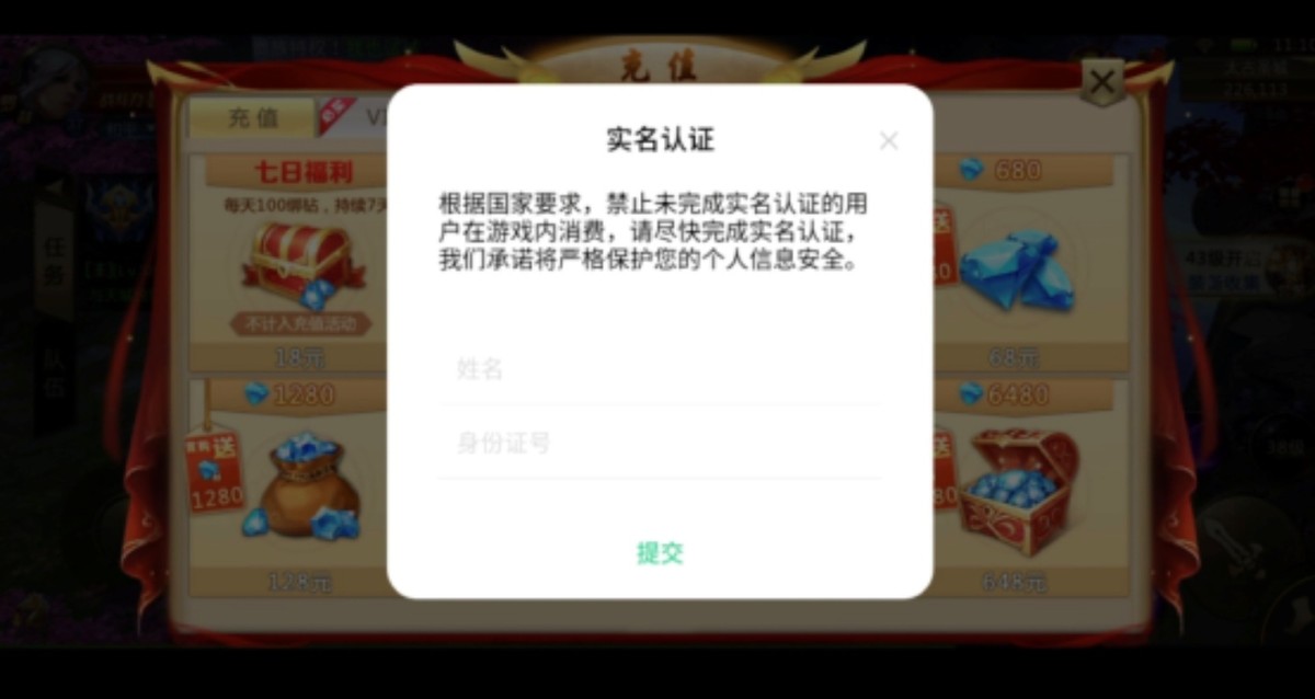 如何解开支付宝游戏锁,支付宝上线游戏锁