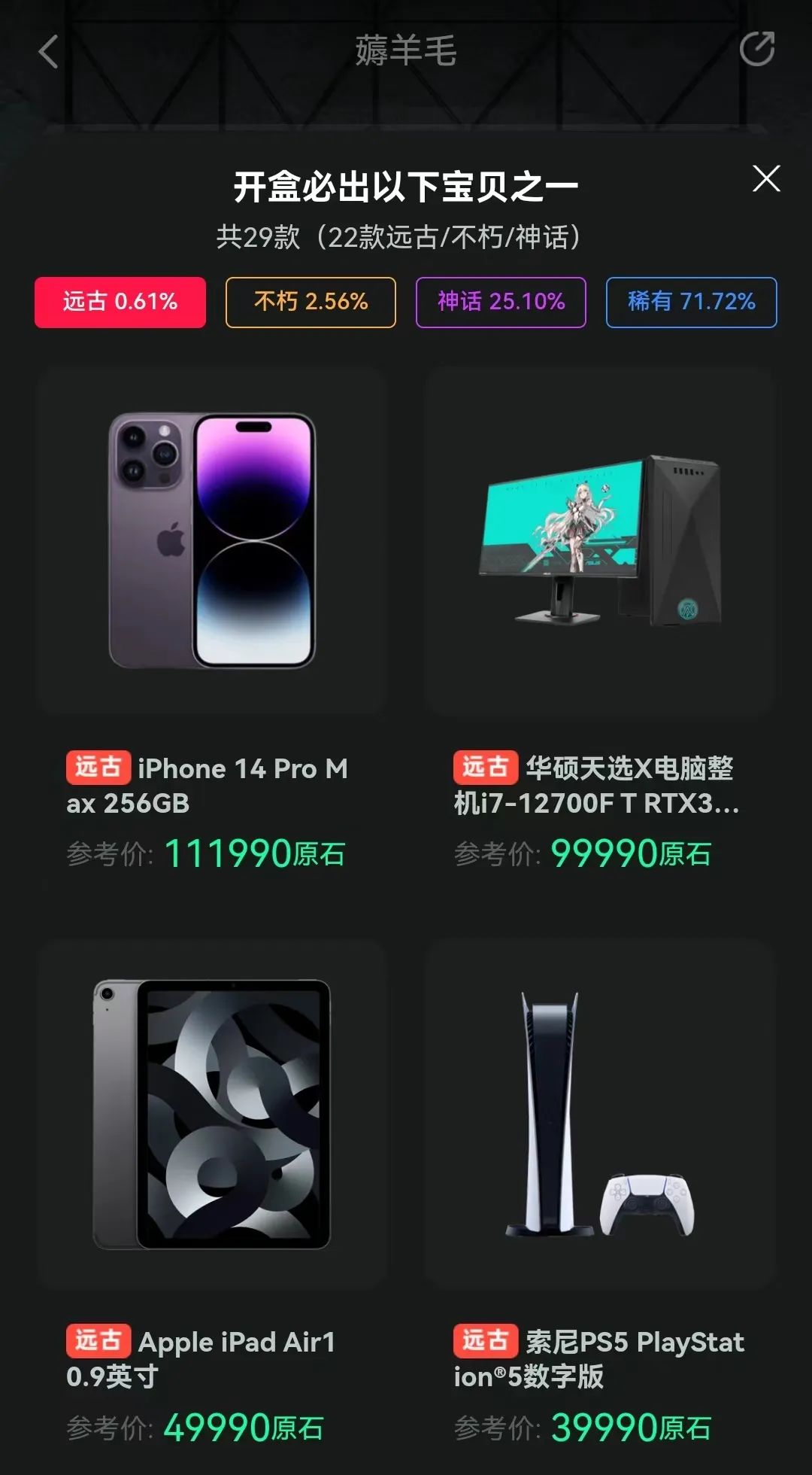 VP刀叨叨：小何爆料niu神签证过期决赛得换人，八王替补重出江湖