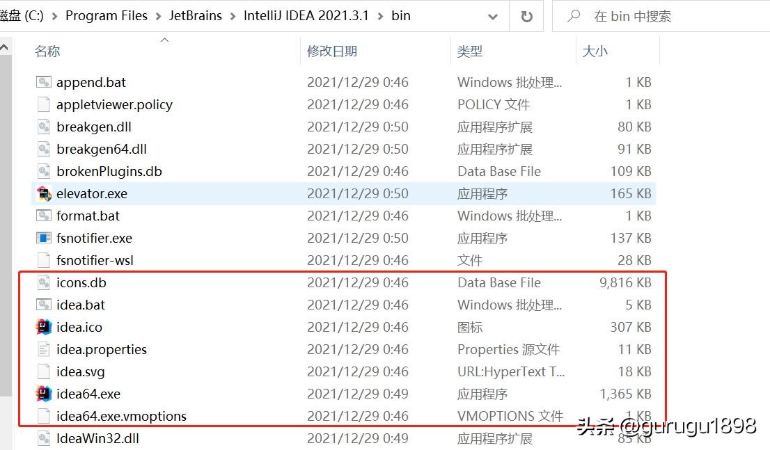 intellijidea高效使用教程,intellijidea基础知识
