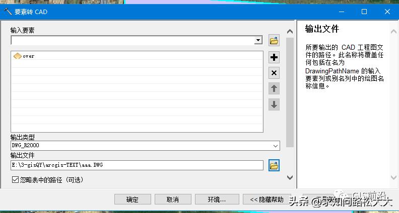 84坐标和2000坐标区别,2000坐标系怎么合图