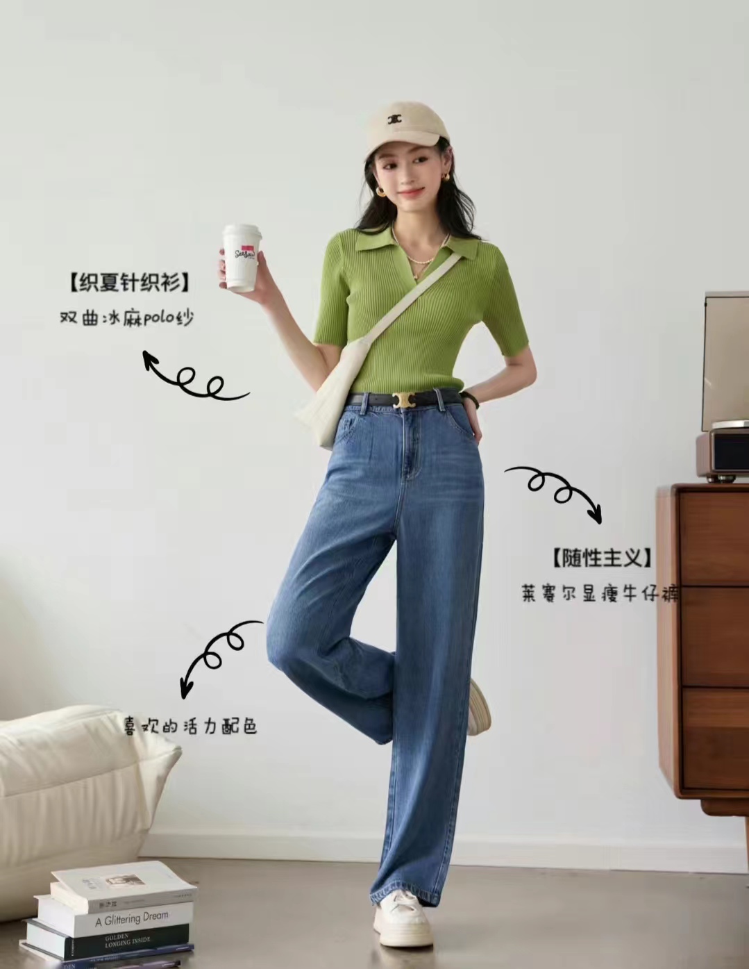 5个万能搭配法则这样穿太时髦了,这三种穿搭组合让你时髦一秋冬