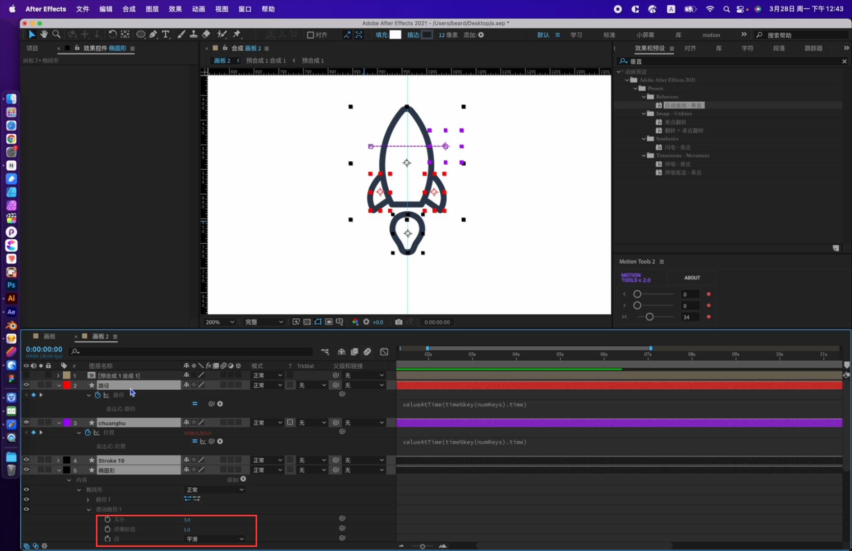 ae火箭发射动画,怎么用ae制作动画视频