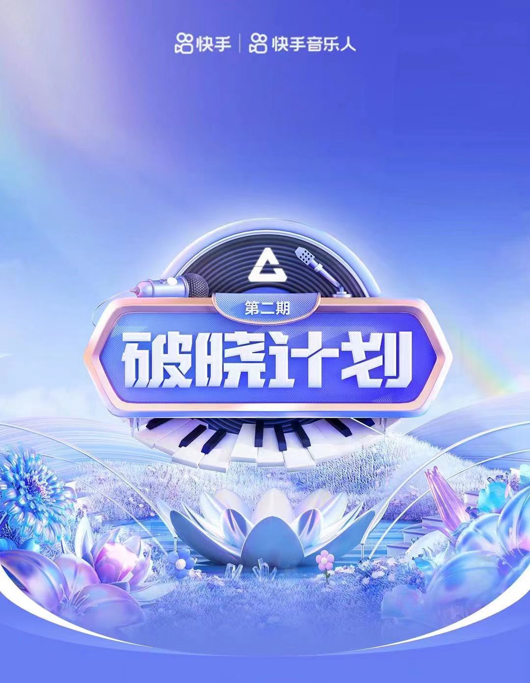 乐华再次冲刺港交所,“霉霉”巡演首日预售超200万张